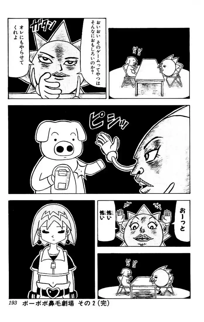 Bobobo-bo Bo-bobo 31