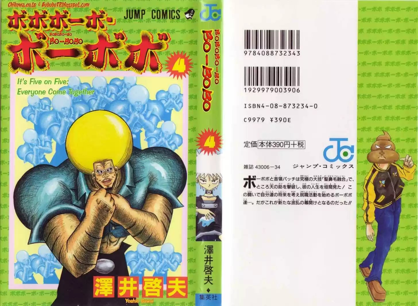 Bobobo-bo Bo-bobo 32