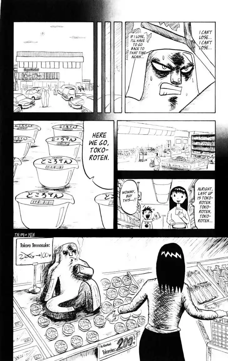 Bobobo-bo Bo-bobo 32