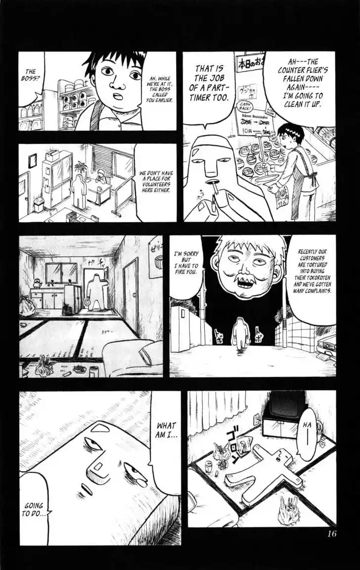 Bobobo-bo Bo-bobo 32