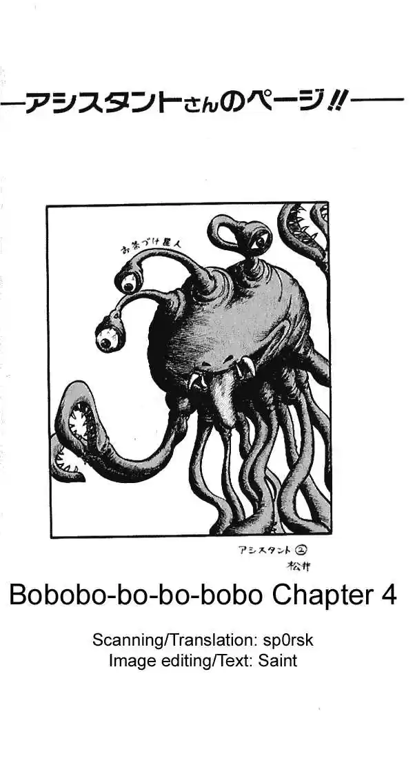 Bobobo-bo Bo-bobo 4