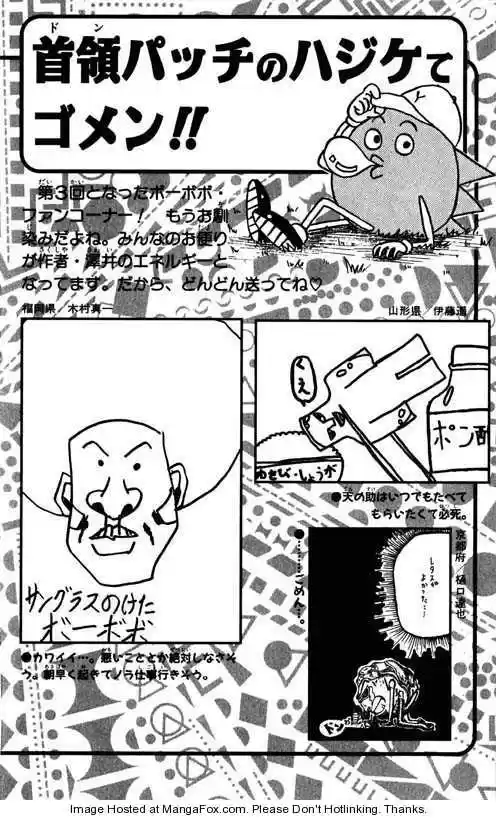 Bobobo-bo Bo-bobo 42