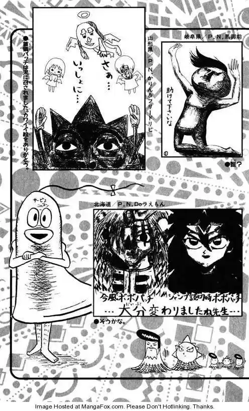 Bobobo-bo Bo-bobo 42