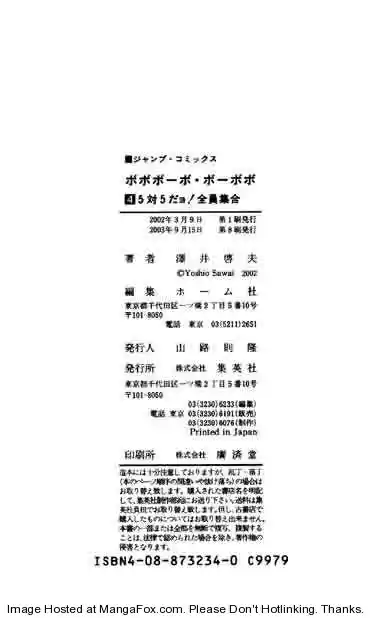 Bobobo-bo Bo-bobo 42