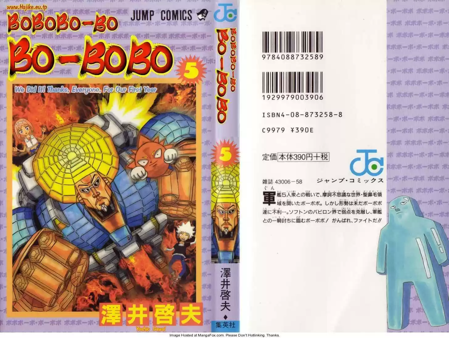 Bobobo-bo Bo-bobo 43