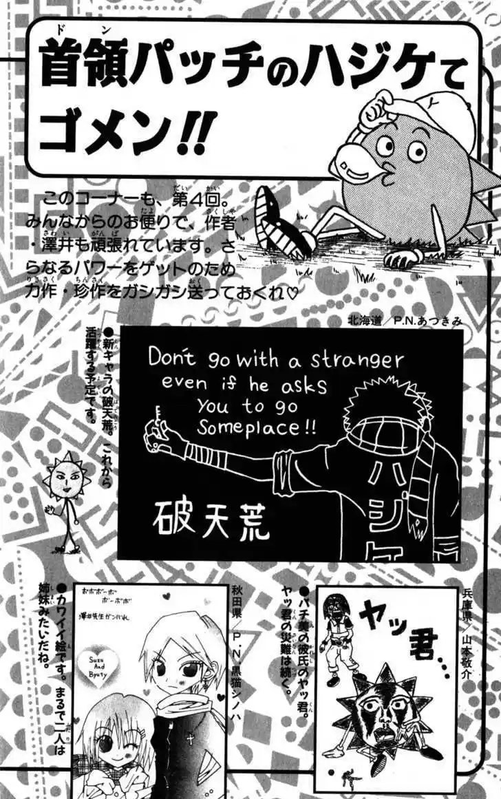 Bobobo-bo Bo-bobo 53