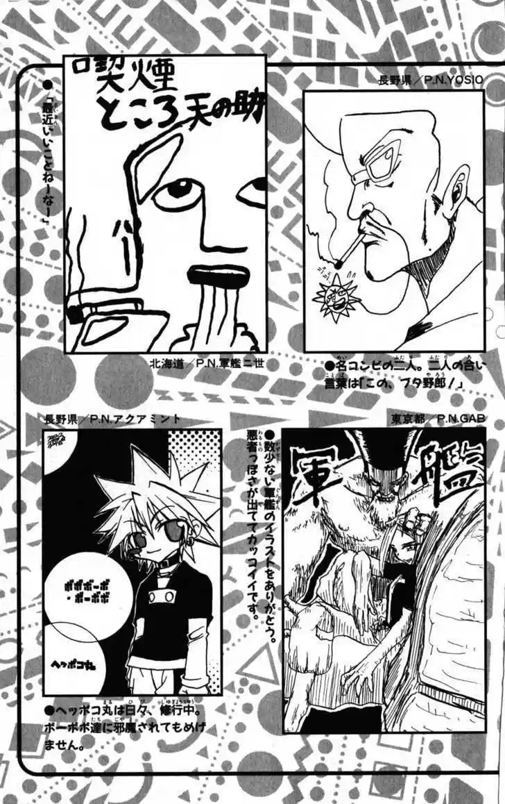 Bobobo-bo Bo-bobo 53