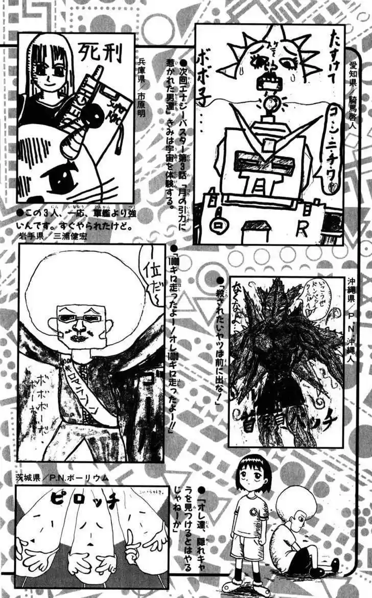 Bobobo-bo Bo-bobo 53