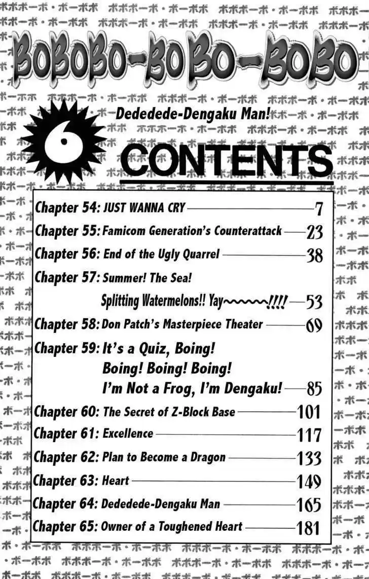 Bobobo-bo Bo-bobo 54