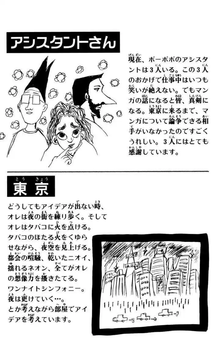 Bobobo-bo Bo-bobo 54