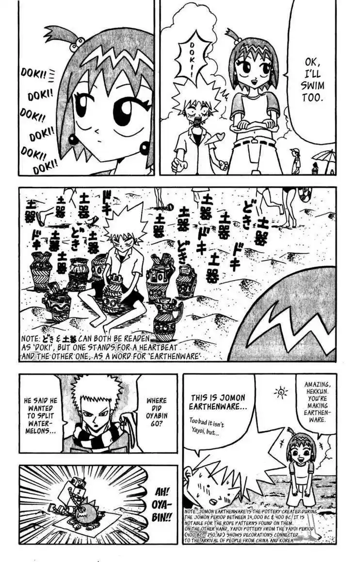 Bobobo-bo Bo-bobo 57