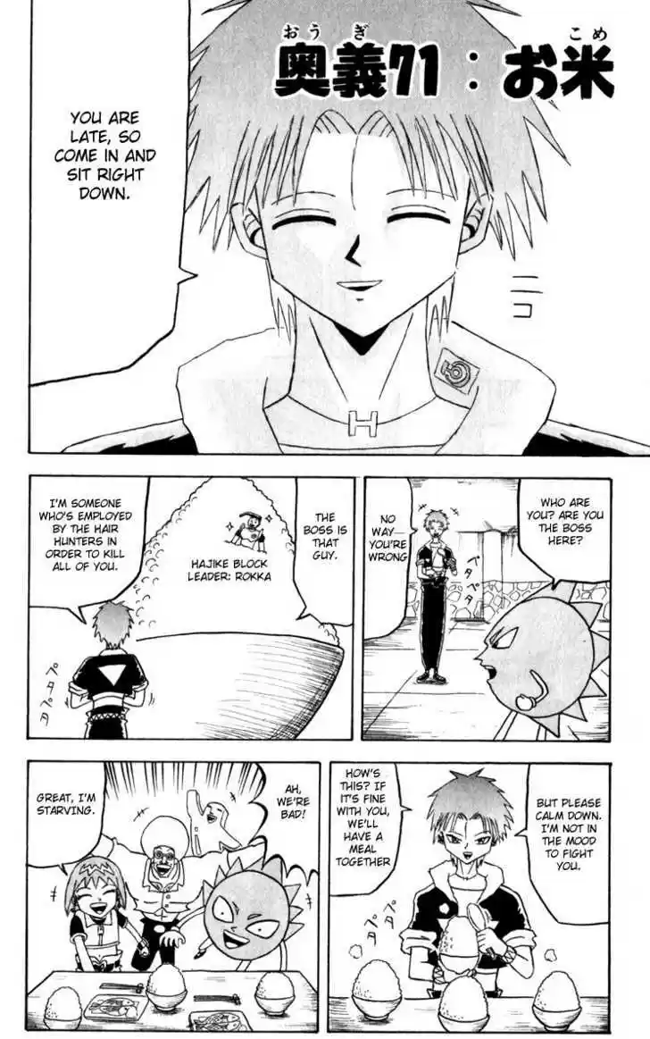 Bobobo-bo Bo-bobo 71