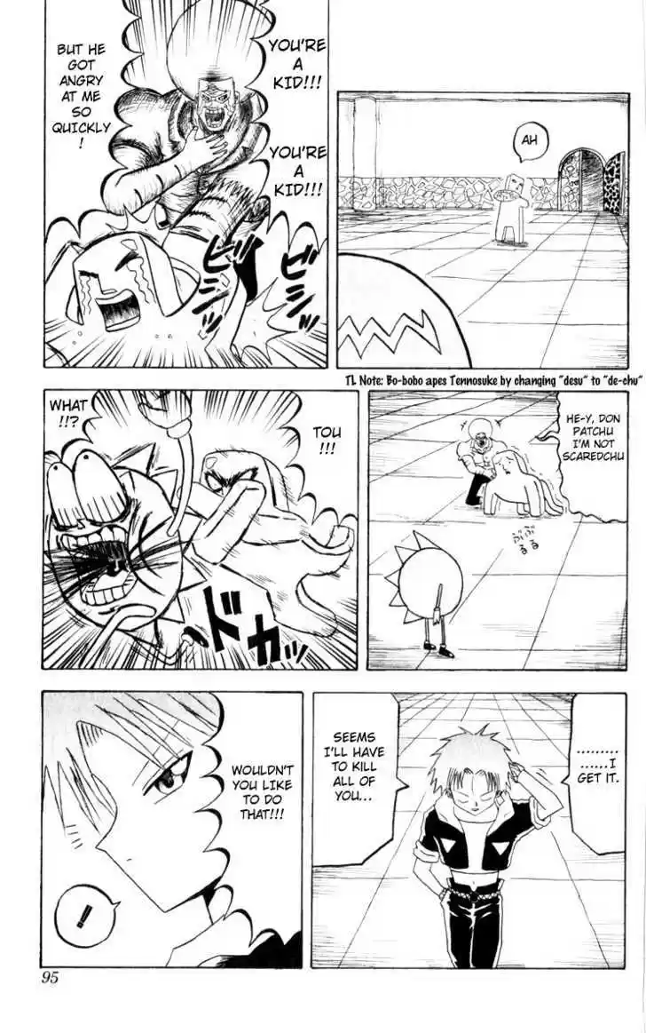 Bobobo-bo Bo-bobo 71