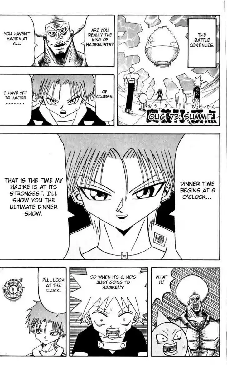 Bobobo-bo Bo-bobo 73