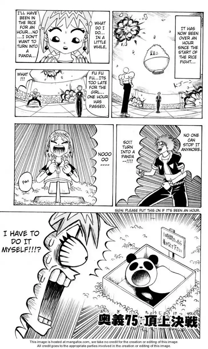 Bobobo-bo Bo-bobo 75