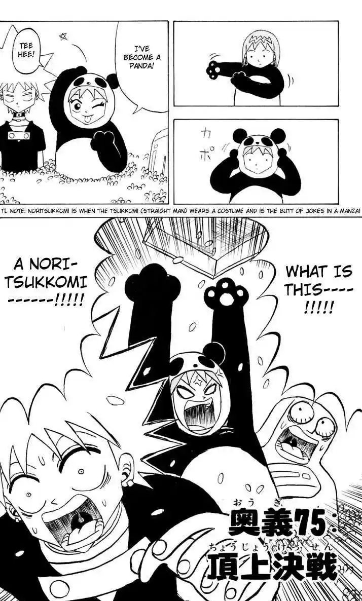 Bobobo-bo Bo-bobo 75