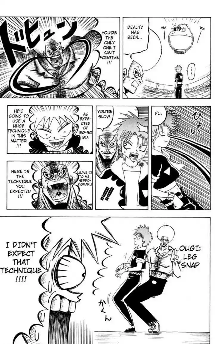 Bobobo-bo Bo-bobo 75