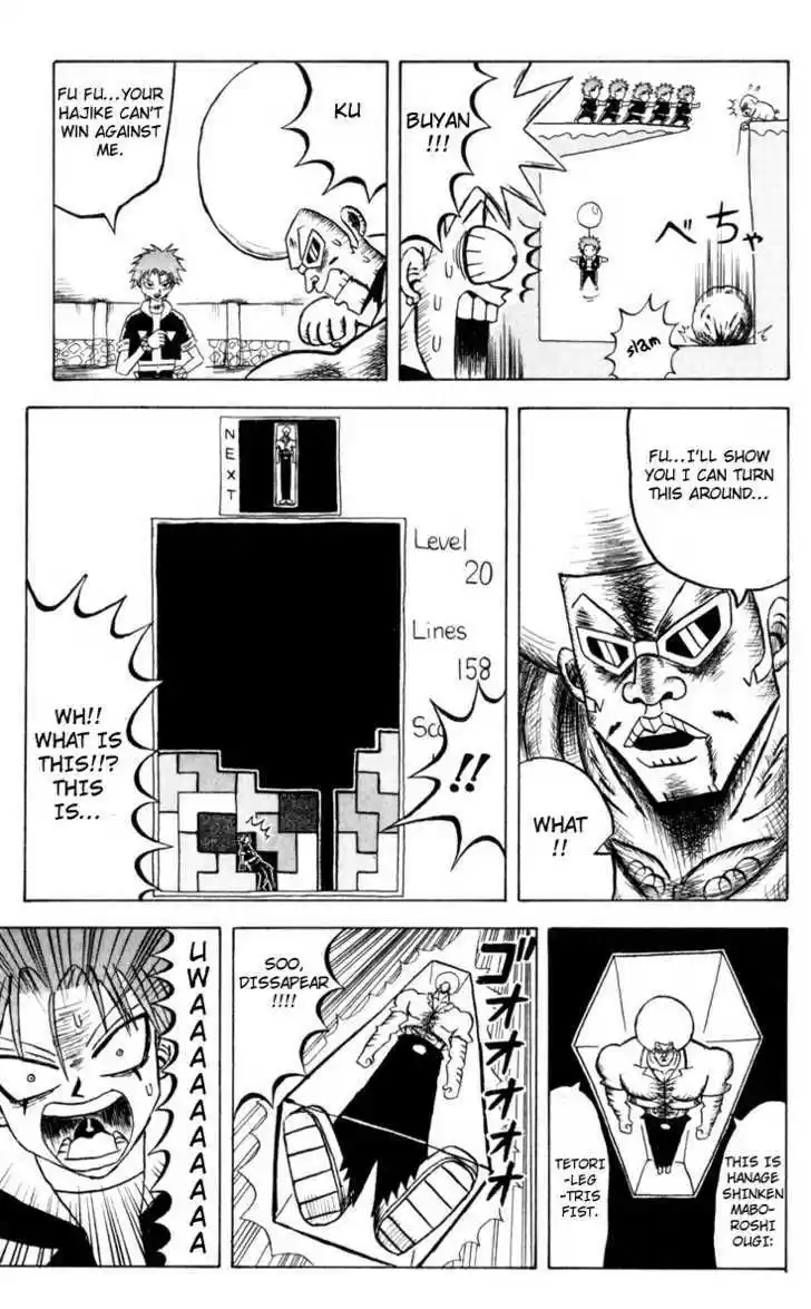 Bobobo-bo Bo-bobo 75