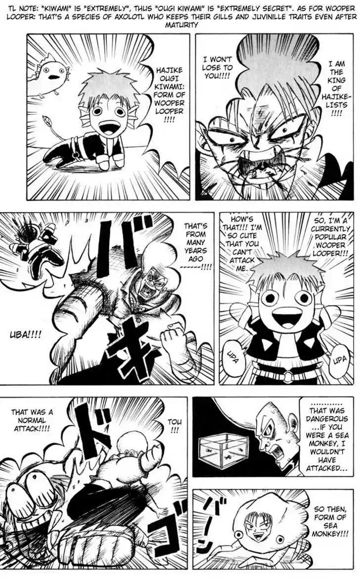 Bobobo-bo Bo-bobo 75