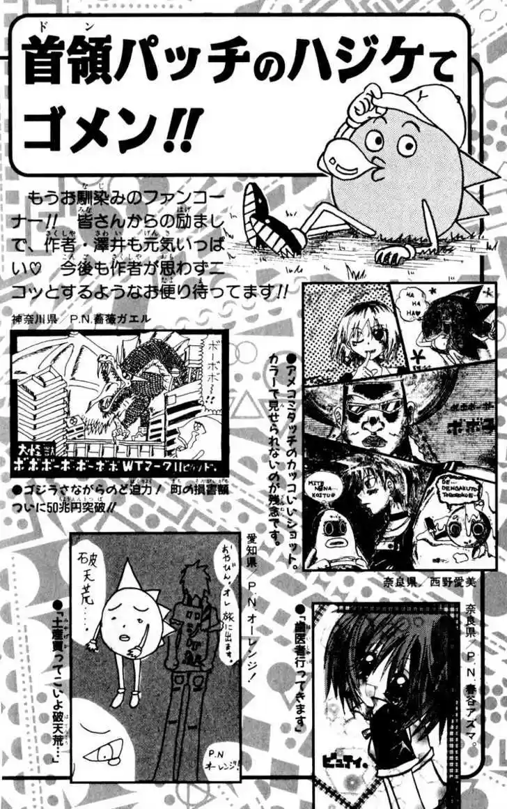 Bobobo-bo Bo-bobo 76