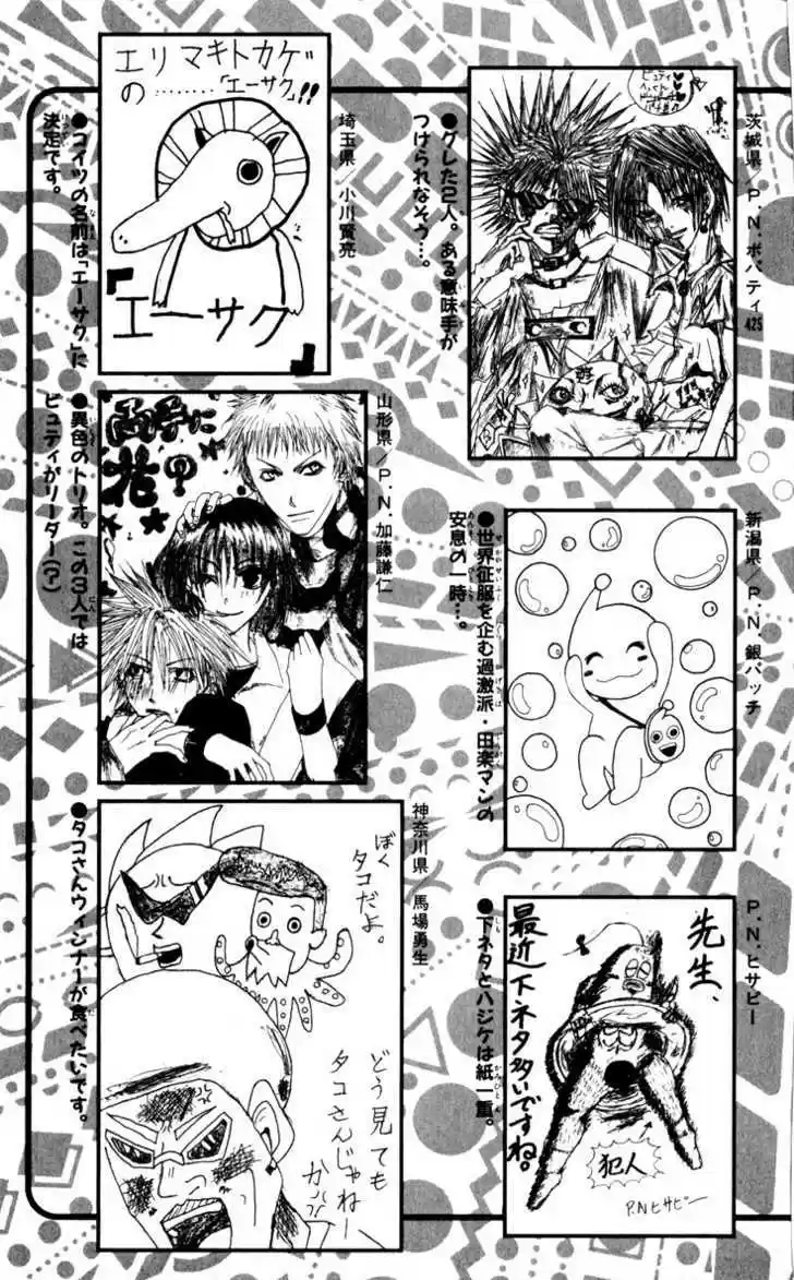 Bobobo-bo Bo-bobo 76