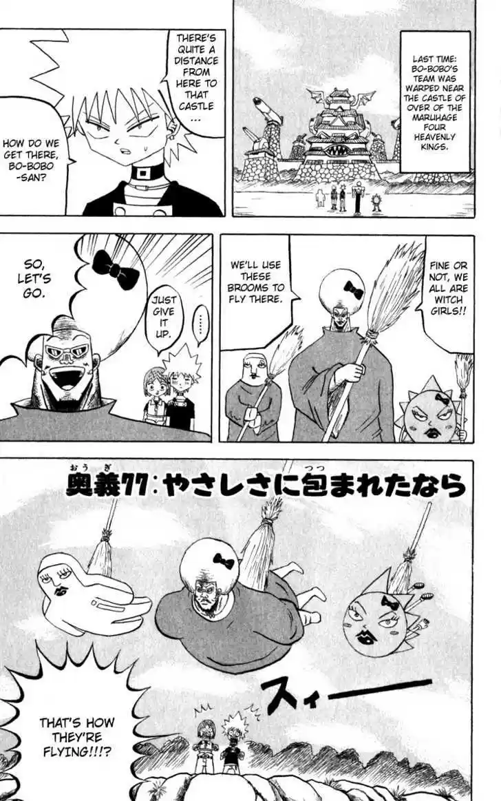 Bobobo-bo Bo-bobo 77