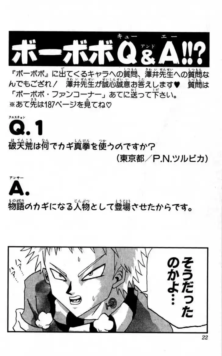 Bobobo-bo Bo-bobo 77