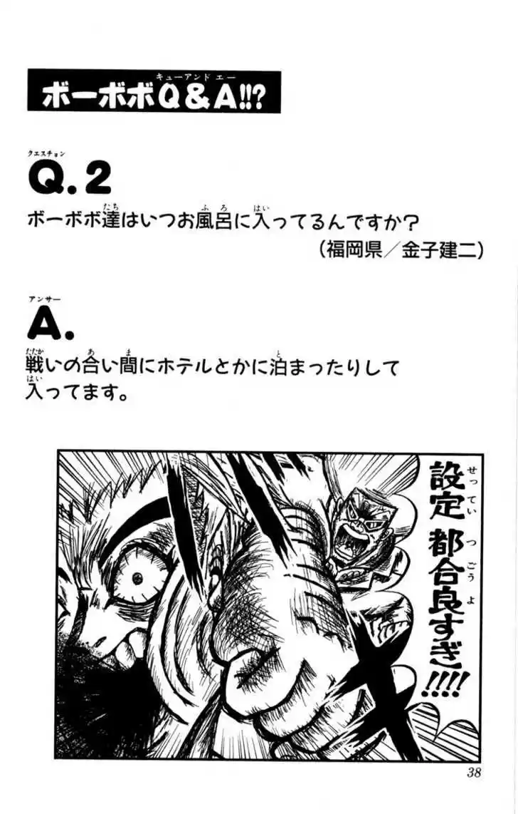 Bobobo-bo Bo-bobo 78