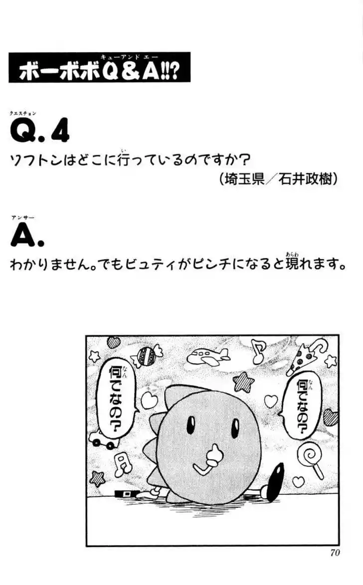 Bobobo-bo Bo-bobo 80