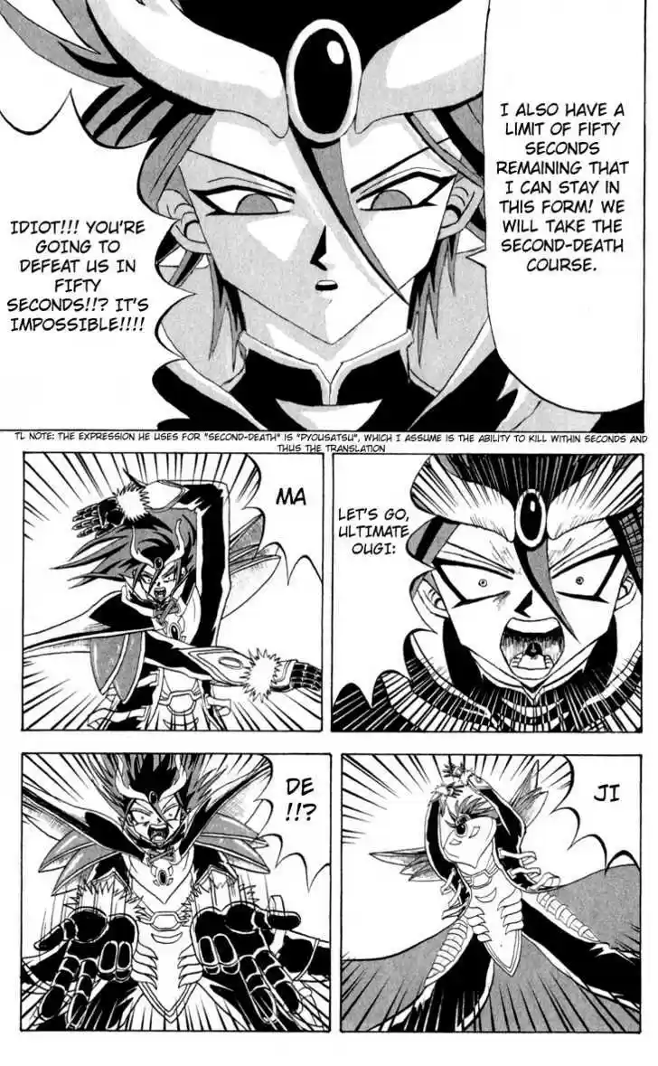 Bobobo-bo Bo-bobo 84