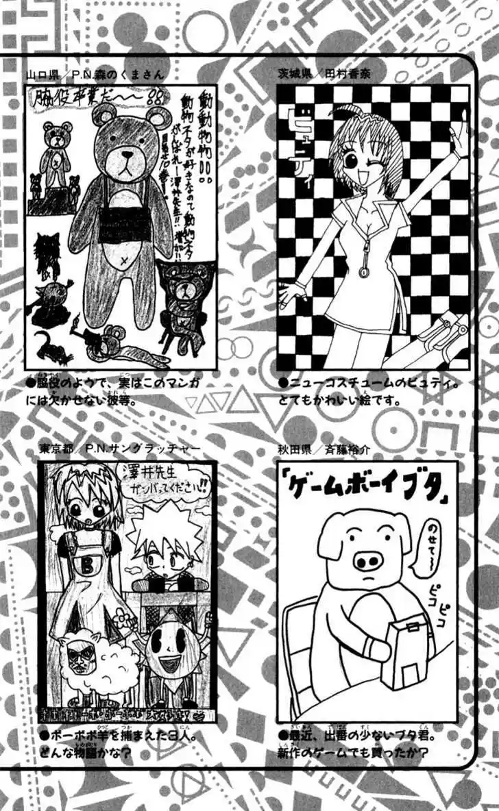 Bobobo-bo Bo-bobo 87