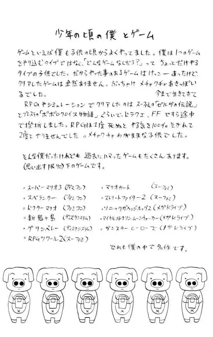 Bobobo-bo Bo-bobo 90