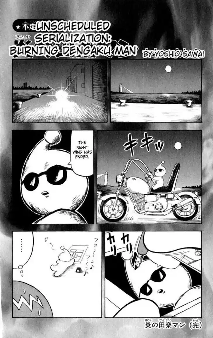 Bobobo-bo Bo-bobo 92