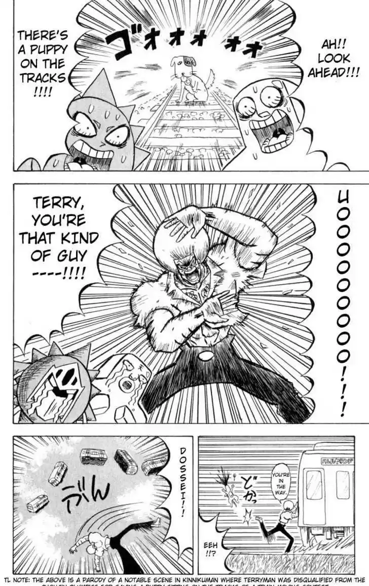 Bobobo-bo Bo-bobo 94