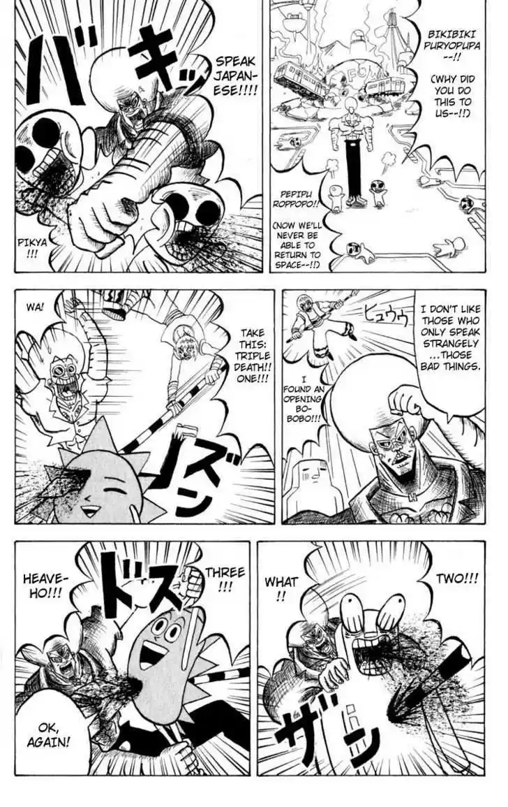 Bobobo-bo Bo-bobo 94