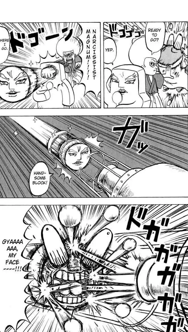 Bobobo-bo Bo-bobo 96