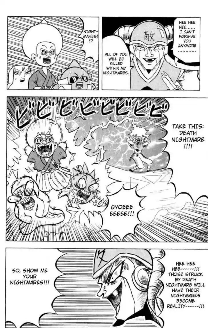 Bobobo-bo Bo-bobo 96