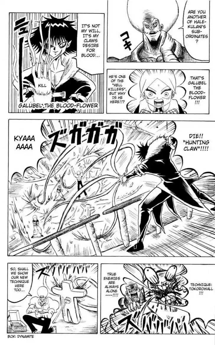 Bobobo-bo Bo-bobo 97