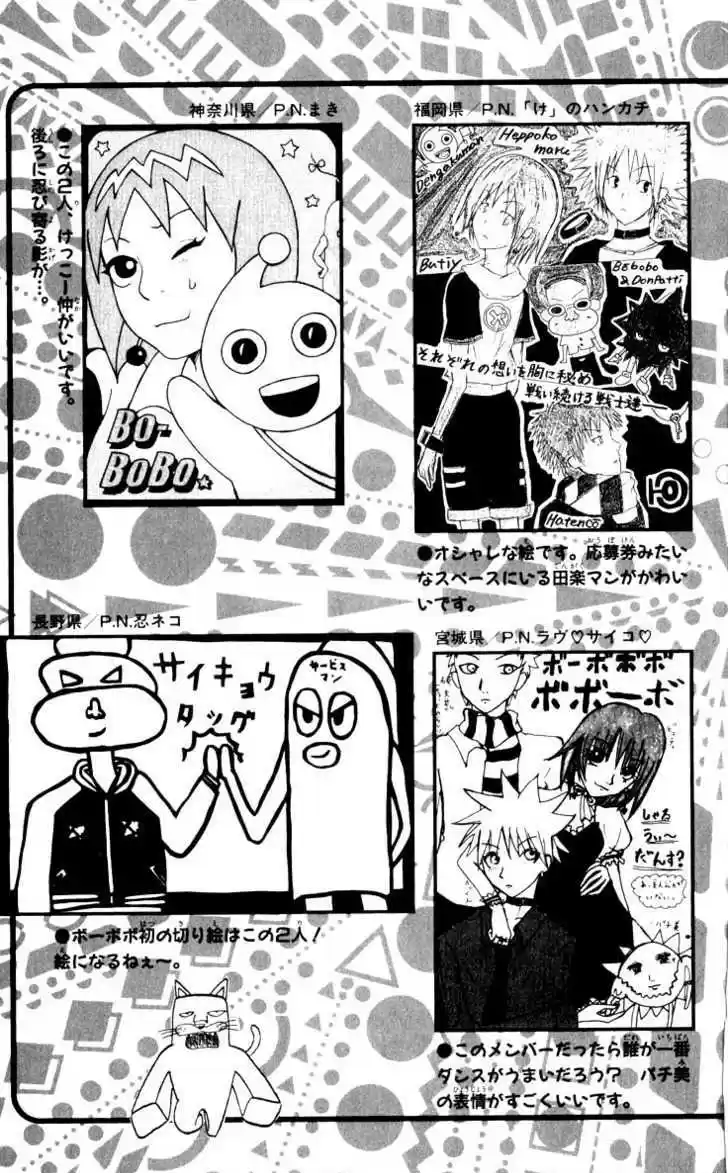 Bobobo-bo Bo-bobo 98