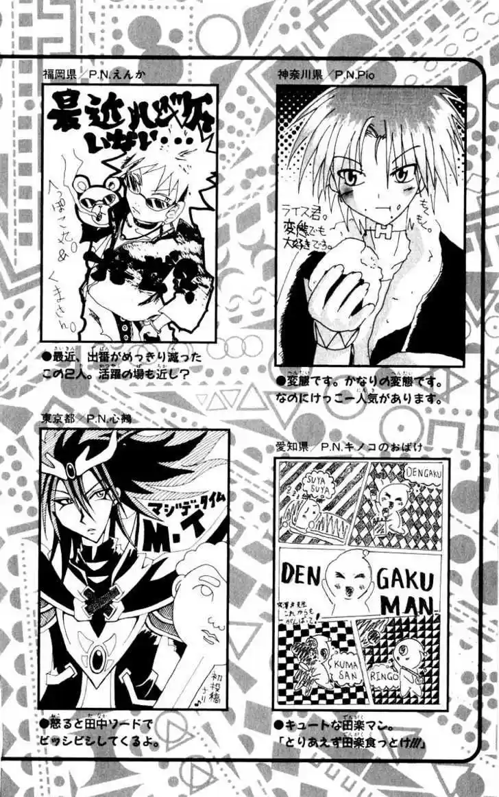 Bobobo-bo Bo-bobo 98