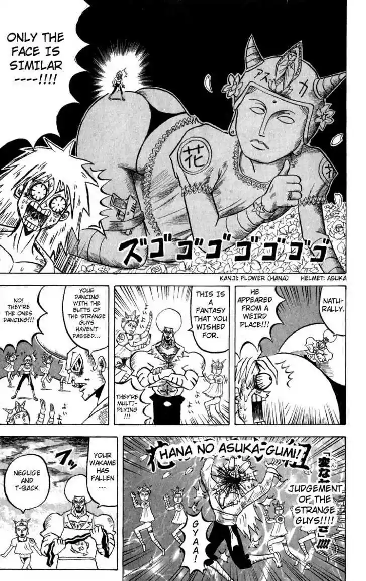 Bobobo-bo Bo-bobo 99