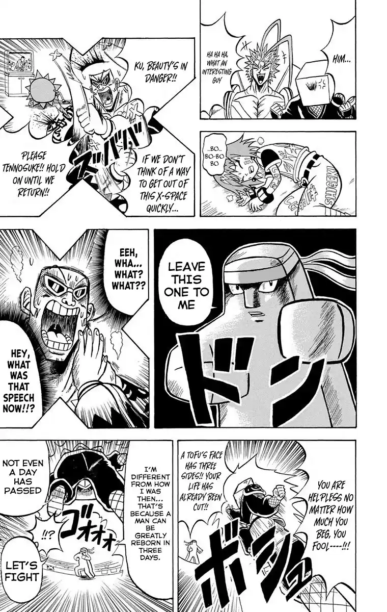 Bobobo-Bo Bo-Bobo Chapter 220