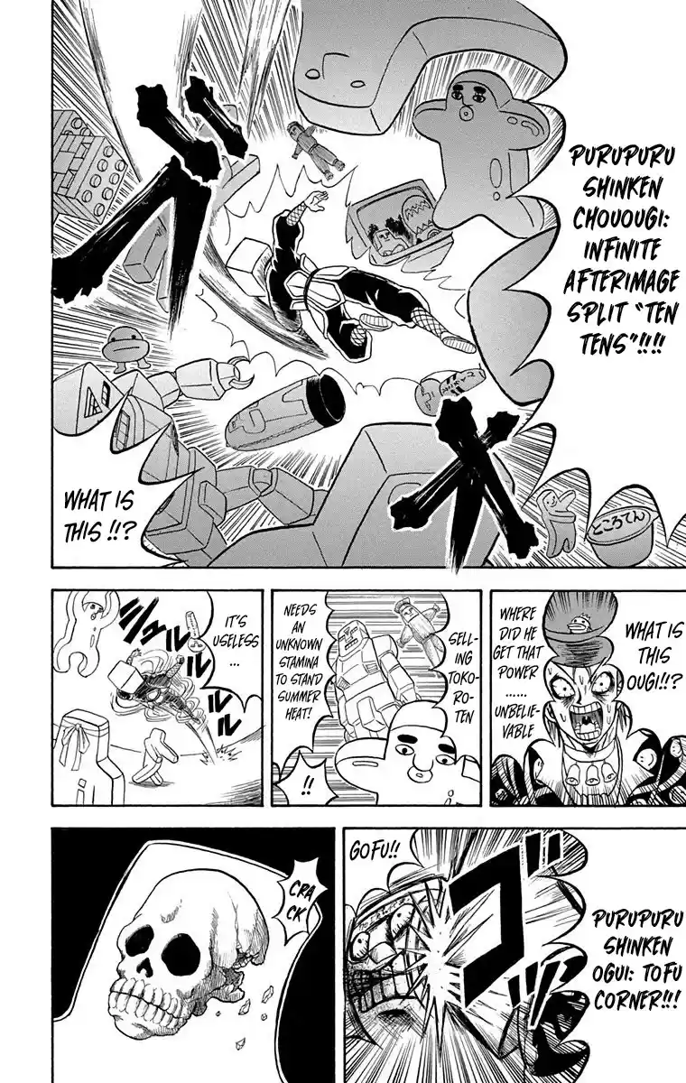 Bobobo-Bo Bo-Bobo Chapter 220