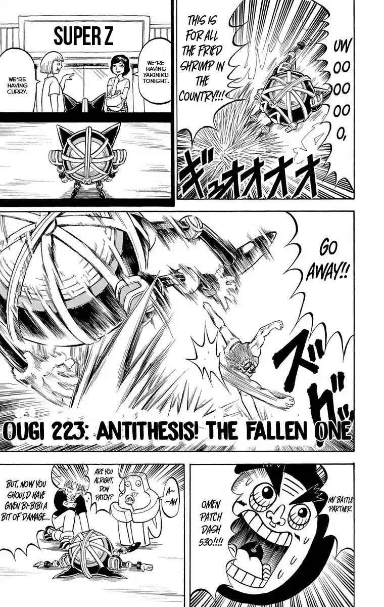 Bobobo-Bo Bo-Bobo Chapter 223
