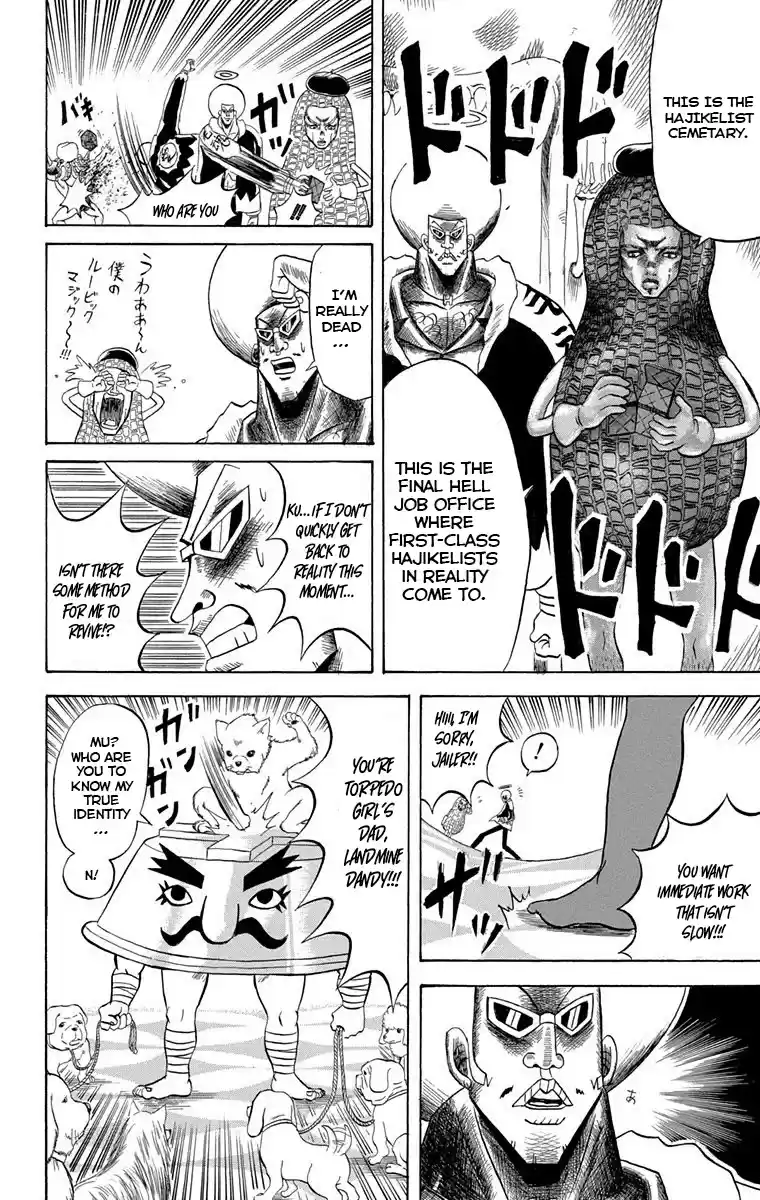 Bobobo-Bo Bo-Bobo Chapter 226