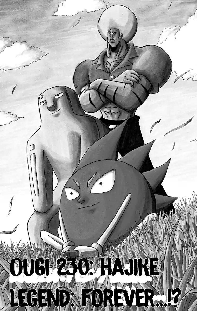 Bobobo-Bo Bo-Bobo Chapter 230