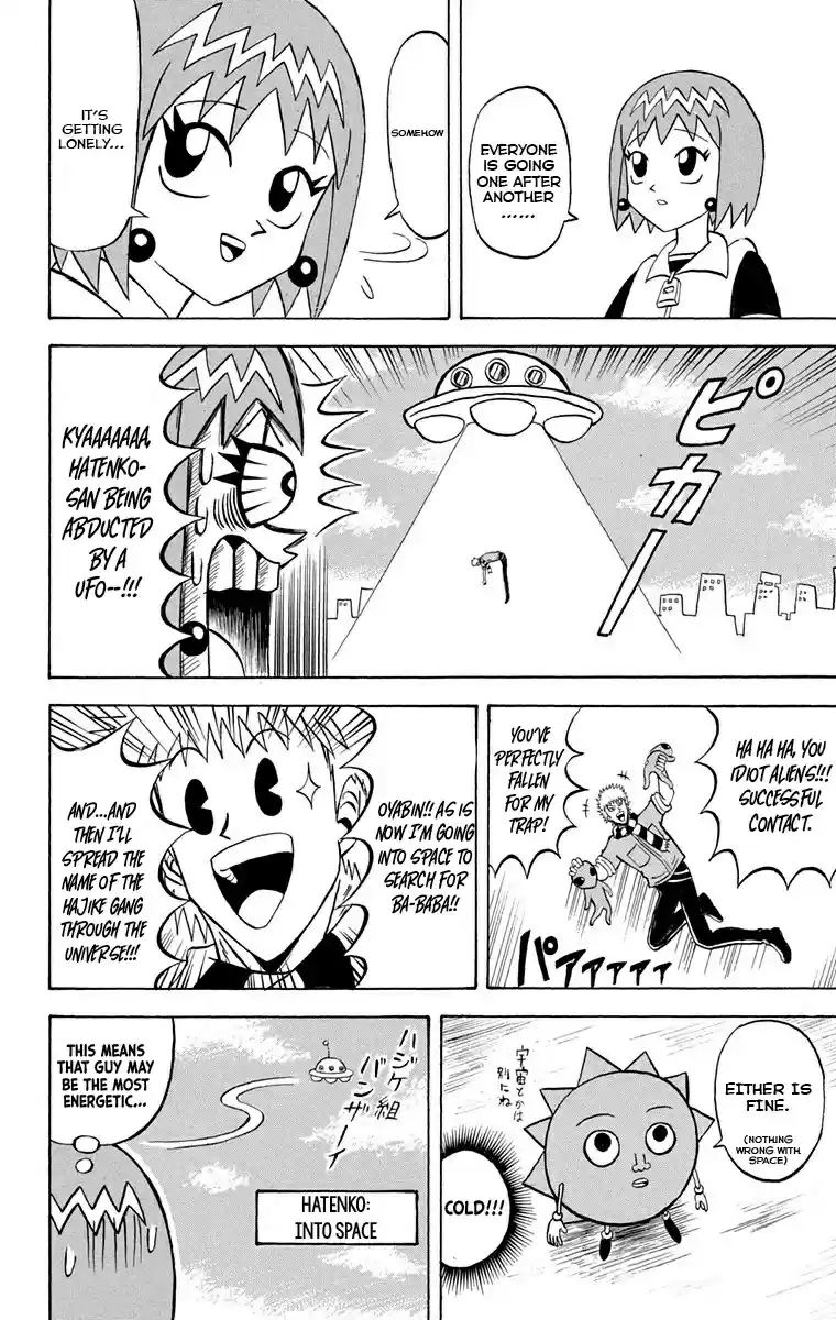 Bobobo-Bo Bo-Bobo Chapter 230