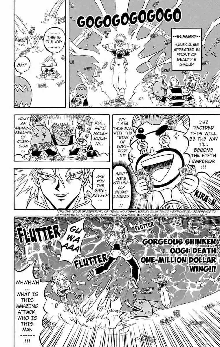Bobobo bo Bo bobo Vol. 15 Ch. 164 Enrage! China's Great War!!