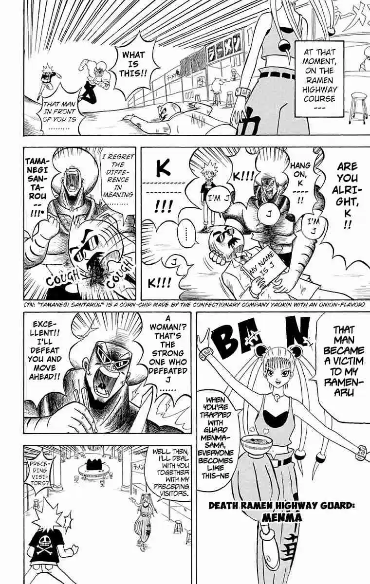 Bobobo bo Bo bobo Vol. 15 Ch. 164 Enrage! China's Great War!!