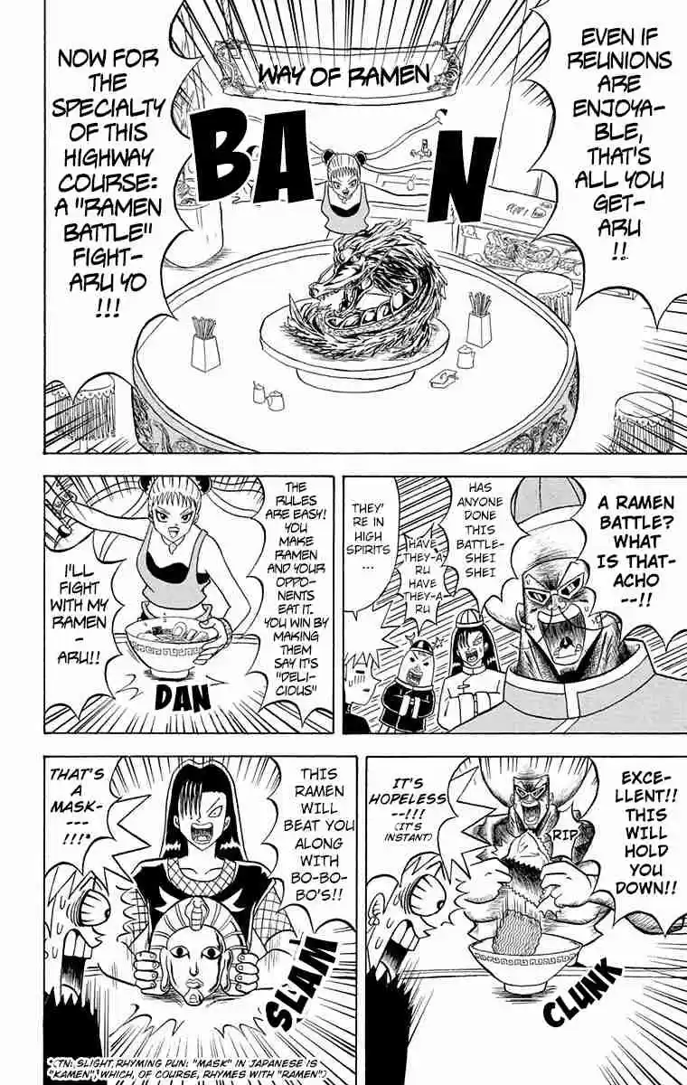 Bobobo bo Bo bobo Vol. 15 Ch. 164 Enrage! China's Great War!!